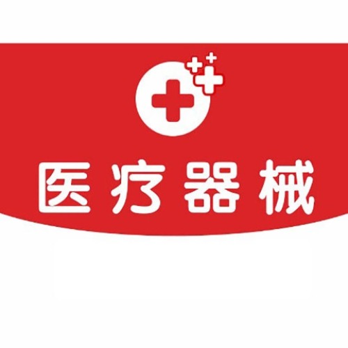 锦慕大药房(南纬路店)