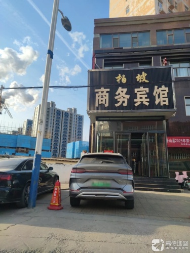 杨坡商务宾馆