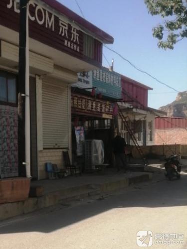 测鱼建材装饰材料总汇