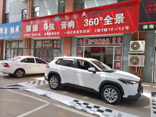 强强音响导航阿尔派旗舰店