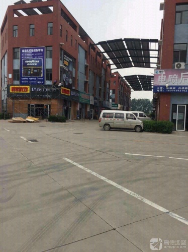 倍耐力轮胎(河北绿岛物流园恒信五金机电城店)