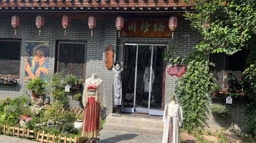 绿绮阁