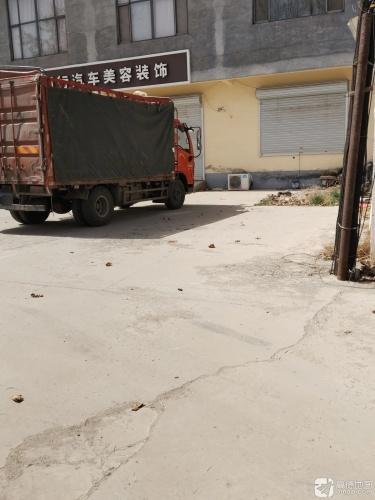领行汽车美容装饰