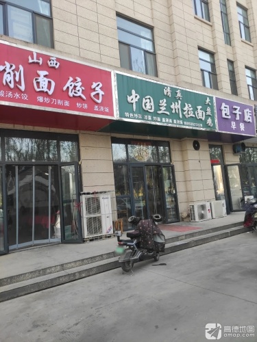 清真中国兰州拉面大盘鸡(石铜路店)