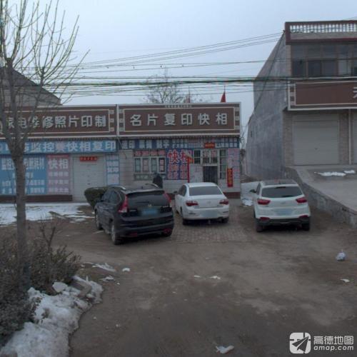 快相复印