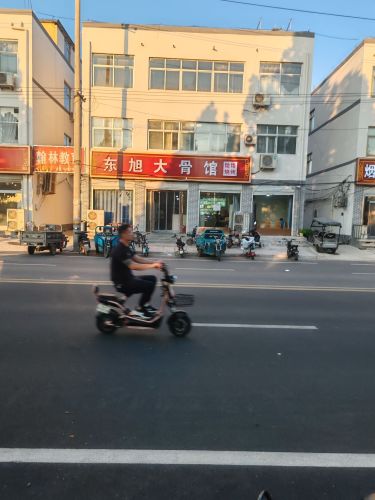 东旭大骨馆