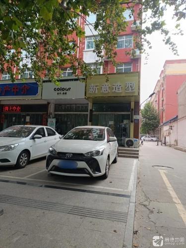 新意造型(东上金地店)