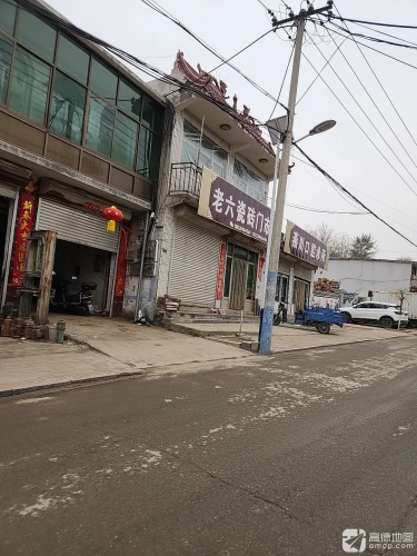 老六瓷砖门市