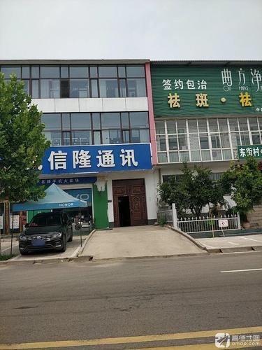 中国移动(诚信隆上碑店)