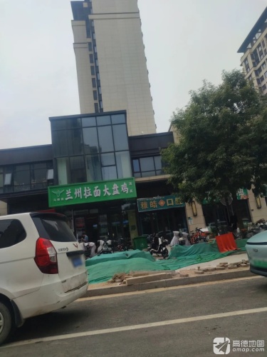 雅皓口腔