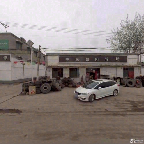 中策朝阳轮胎