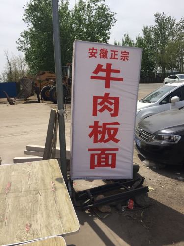 安徽徐记面馆(钢城路店)