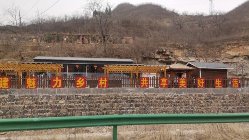 蛤蟆咀农家乐