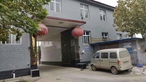 石家庄昌美制袋有限公司