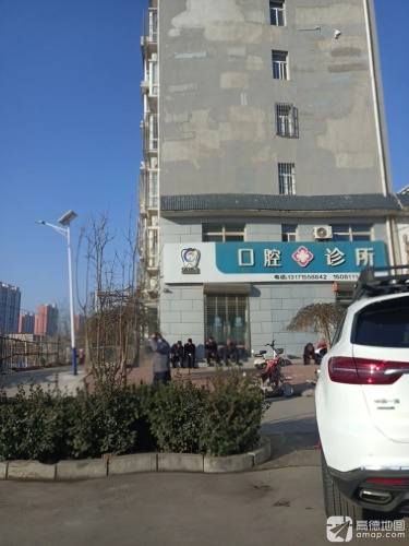 子龙口腔诊所
