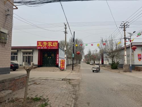 玉芳家纺
