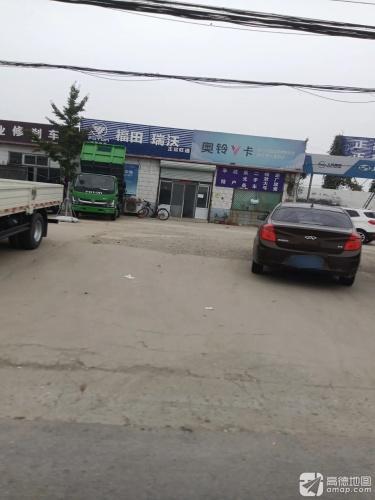 福田瑞沃