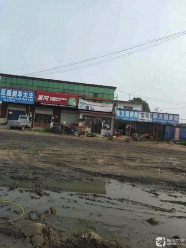高邑县盛凯轮胎经销处