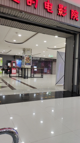 天一国际影城(宁晋店)