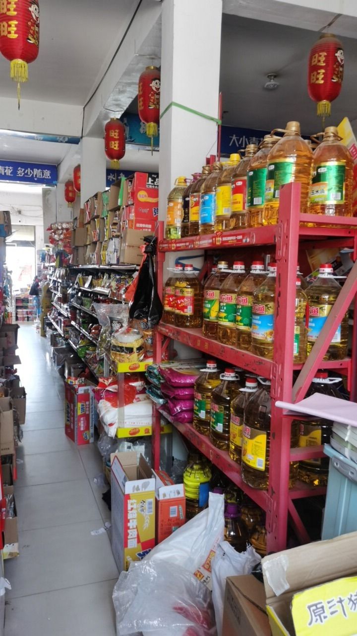 天一超市