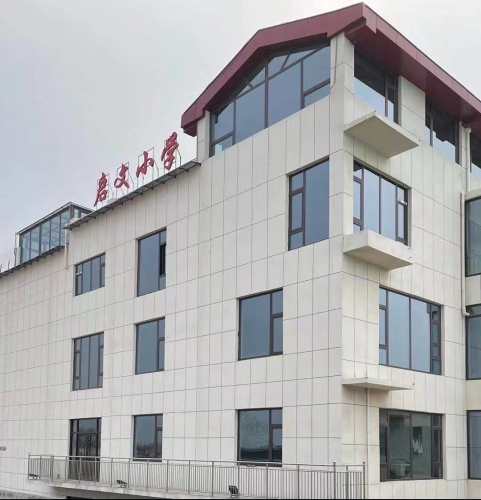 启文小学