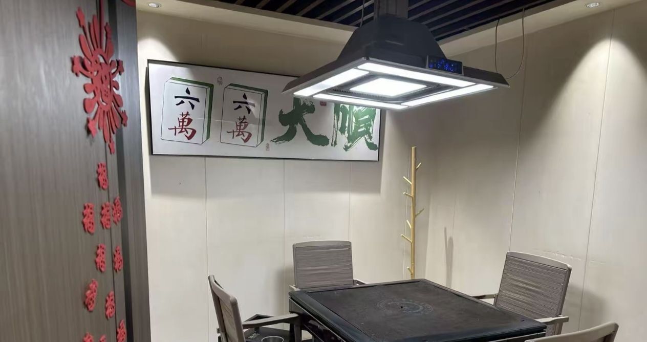 窝窝网咖棋牌-摩尔店