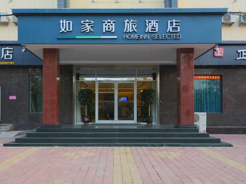 如家商旅酒店(石家庄灵寿南环路县政府店)