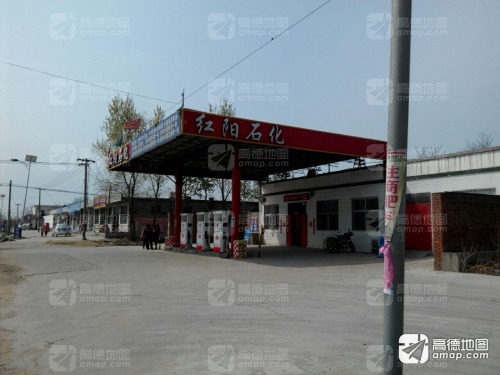 远成能源加油站(红阳站)