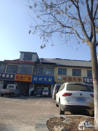 天能汽车电瓶