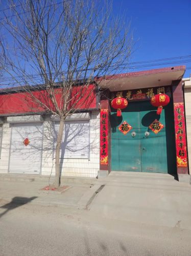 书贤综合门市