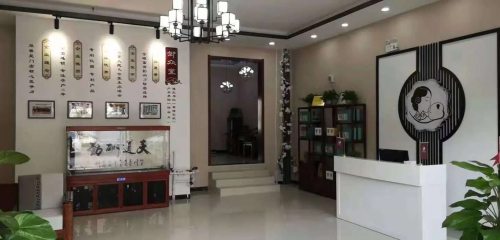 御众堂孕产养护(鹿泉北国店)
