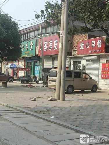 宝春堂24小时药店