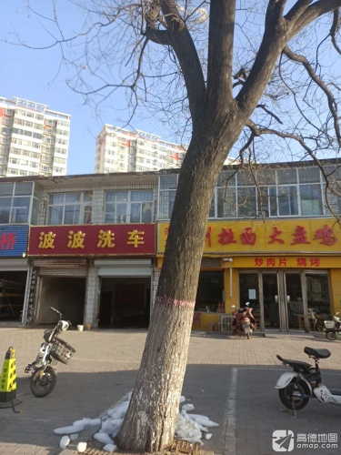 波波洗车