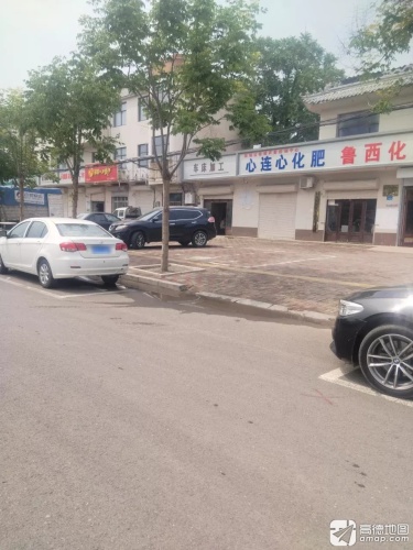 栾城区佳诚农资经销中心