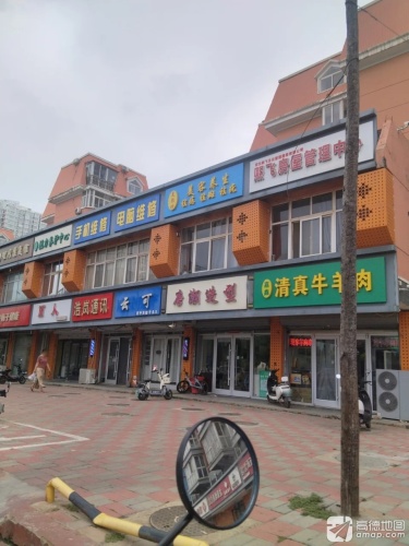 河北嘉兰达华法律咨询服务有限责任公司