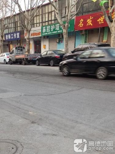 鼻腔护理中心