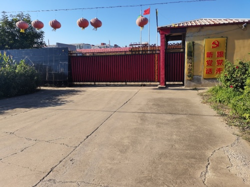 辉鸿电缆有限公司