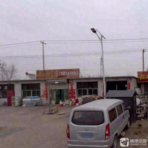 灵寿县二娇国大连锁加盟店