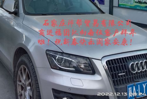 石家庄沛帮贸易有限公司