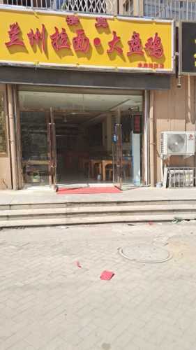 兰州拉面大盘鸡(水岸华苑店)