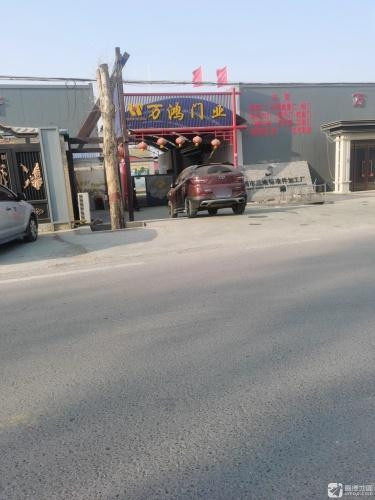 晋江市三地标准件加工厂