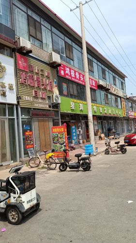 鸿极骨头馆(自助)