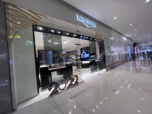 浪琴表Longines(华润万象城直营店)