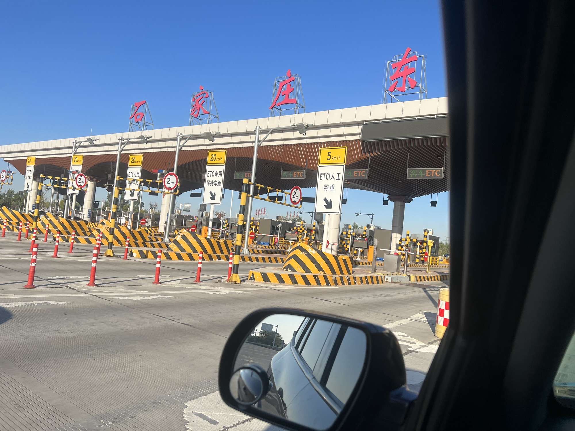 哈鹿新能源加油站(河北石家庄光亮站)
