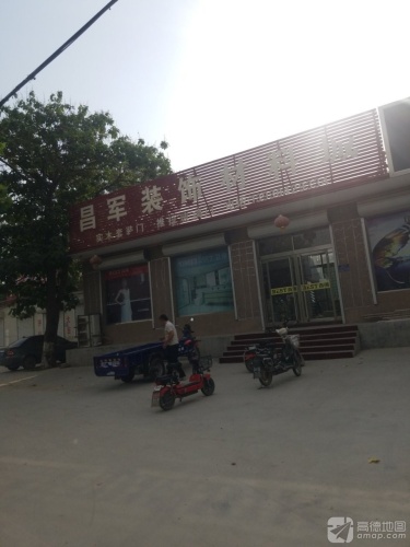 昌军装饰全屋定制