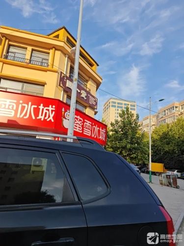 国一堂