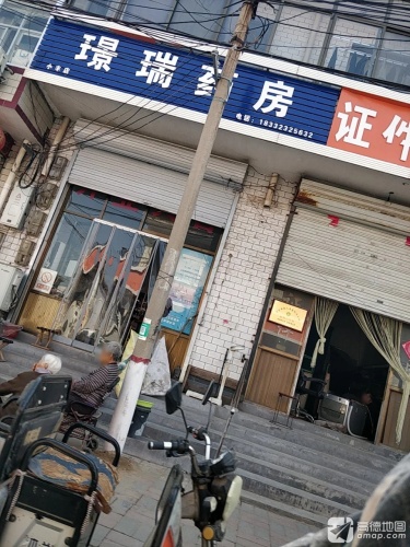 璟瑞大药房(小丰店)