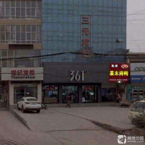 北京果木烤鸭