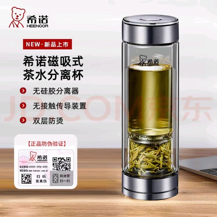 希诺水杯店(飞剑、太可、万象钛杯)