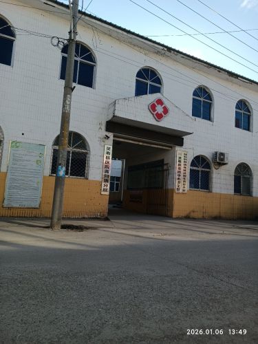 灵寿县青同中心卫生院